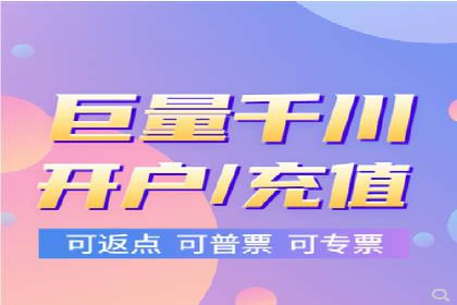 百度推广代运营公司如何助力中小企业拓展市场