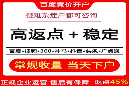 百度推广费用分析及案例解读